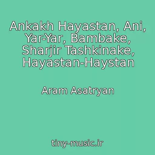 کاور آهنگ Ankakh Hayastan, Ani, Yar-Yar, Bambake, Sharjir Tashkinake, Hayastan-Haystan از Aram Asatryan