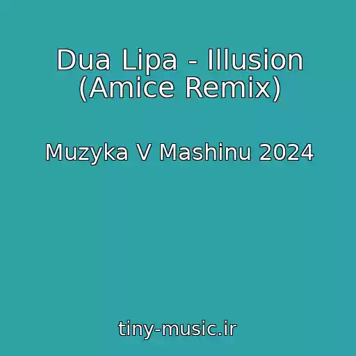 کاور آهنگ Dua Lipa - Illusion (Amice Remix) از Muzyka V Mashinu 2024