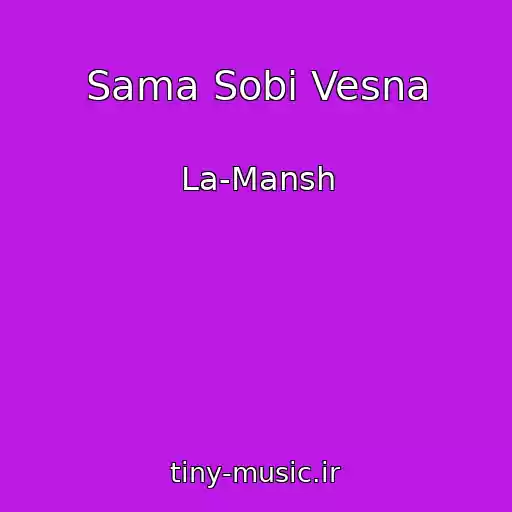 کاور آهنگ Sama Sobі Vesna از La-Mansh