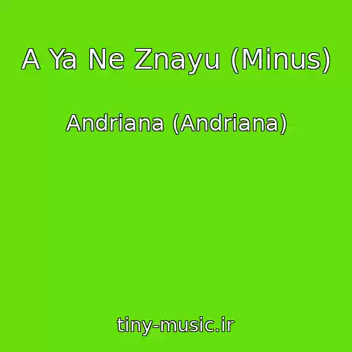 کاور آهنگ A Ya Ne Znayu (Minus) از Andriana (Andrіana)