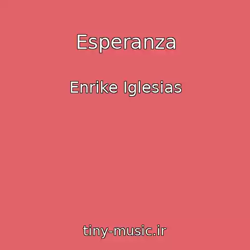 کاور آهنگ Esperanza از Enrike Iglesias
