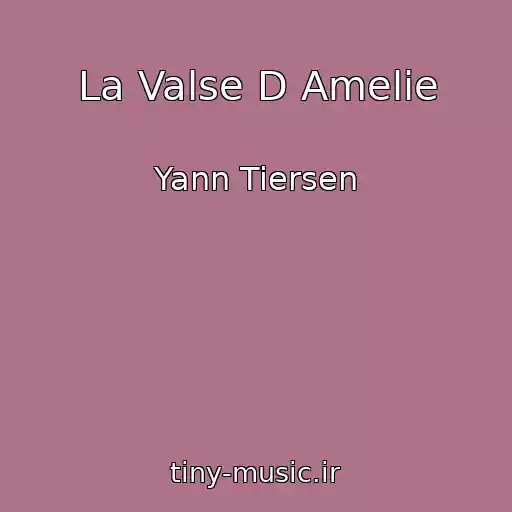 کاور آهنگ La Valse D Amelie از Yann Tiersen