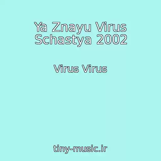 کاور آهنگ Ya Znayu Virus Schastya 2002 از Virus Virus