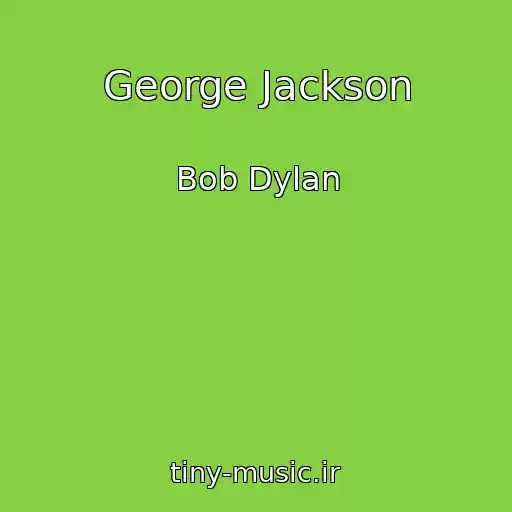 کاور آهنگ George Jackson از Bob Dylan