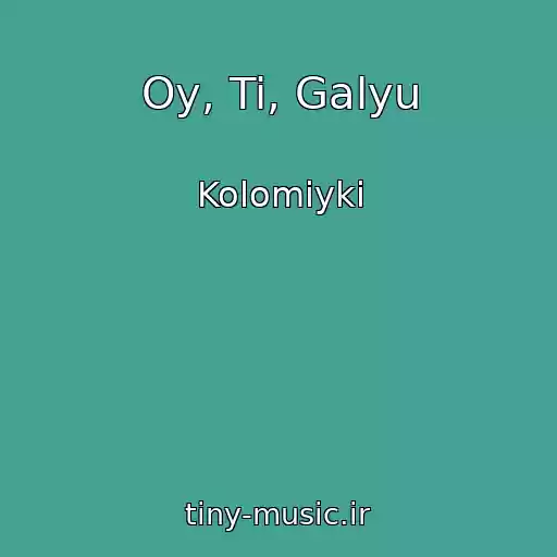 کاور آهنگ Oy, Ti, Galyu از Kolomiyki