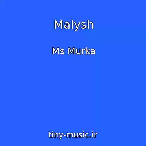 کاور آهنگ Malysh از Ms Murka