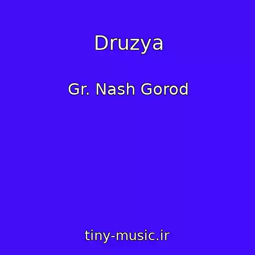 کاور آهنگ Druzya از Gr. Nash Gorod