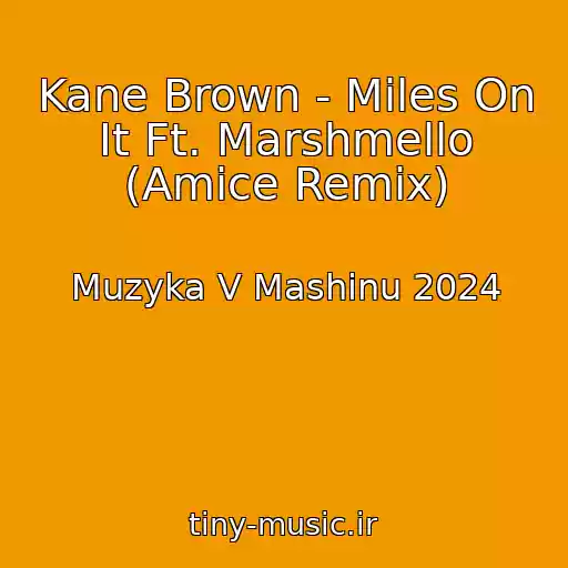 کاور آهنگ Kane Brown - Miles On It Ft. Marshmello (Amice Remix) از Muzyka V Mashinu 2024