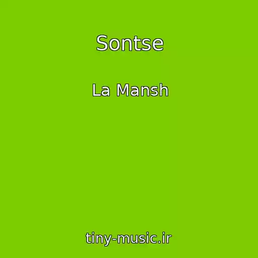 کاور آهنگ Sontse از La Mansh
