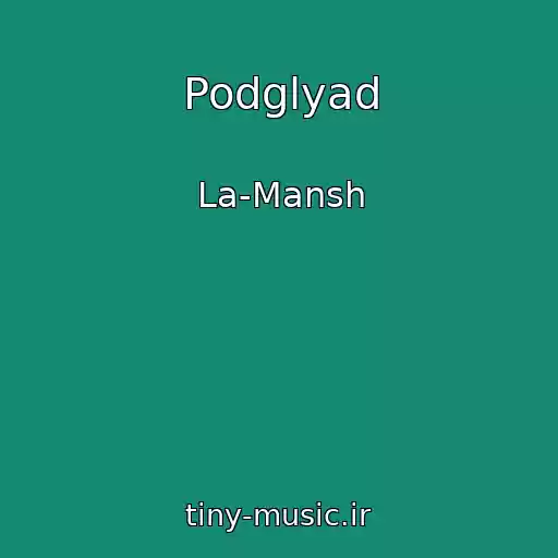 کاور آهنگ Podglyad از La-Mansh