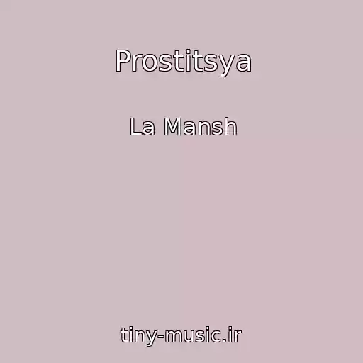 کاور آهنگ Prostitsya از La Mansh