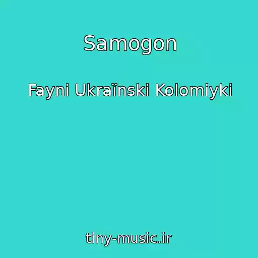 کاور آهنگ Samogon از Faynі Ukraїnskі Kolomiyki