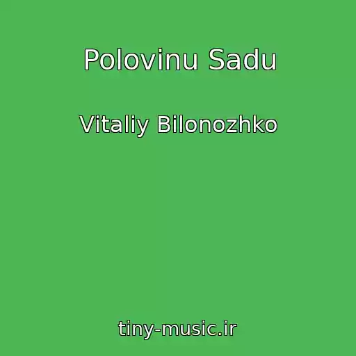 کاور آهنگ Polovinu Sadu از Vіtalіy Bіlonozhko