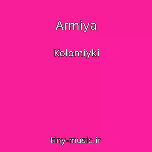 کاور آهنگ Armіya از Kolomiyki