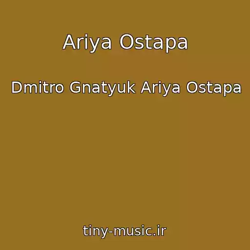 کاور آهنگ Arіya Ostapa از Dmitro Gnatyuk Arіya Ostapa