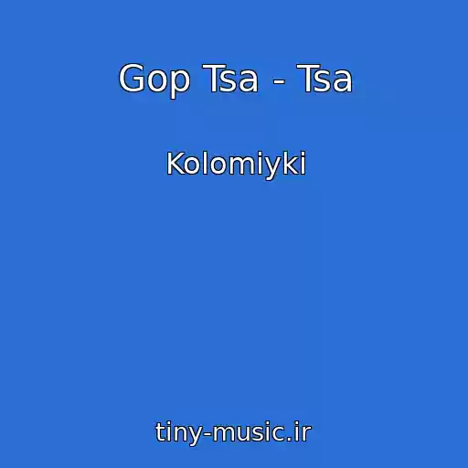 کاور آهنگ Gop Tsa - Tsa از Kolomiyki
