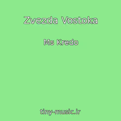 کاور آهنگ Zvezda Vostoka از Ms Kredo