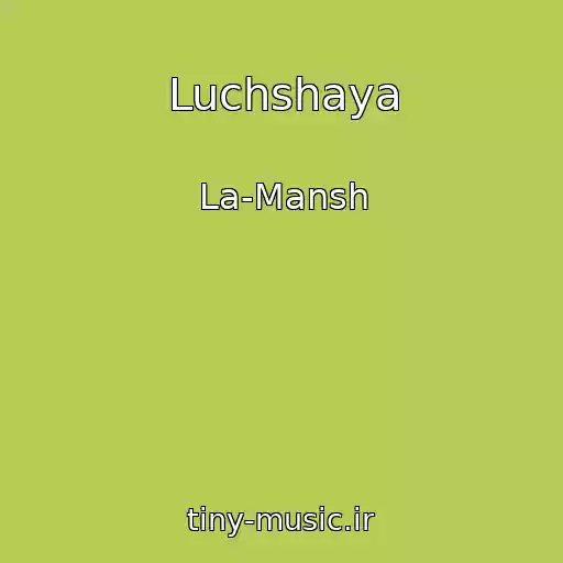 کاور آهنگ Luchshaya از La-Mansh