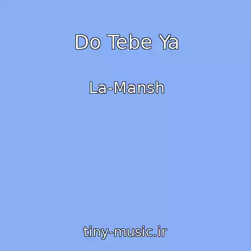 کاور آهنگ Do Tebe Ya از La-Mansh