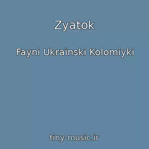 کاور آهنگ Zyatok از Faynі Ukraїnskі Kolomiyki