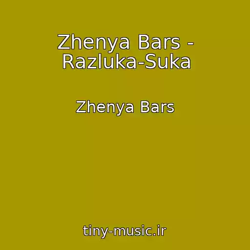 کاور آهنگ Zhenya Bars - Razluka-Suka از Zhenya Bars