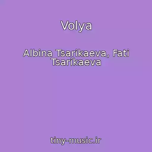 کاور آهنگ Volya از Albina Tsarikaeva, Fati Tsarikaeva