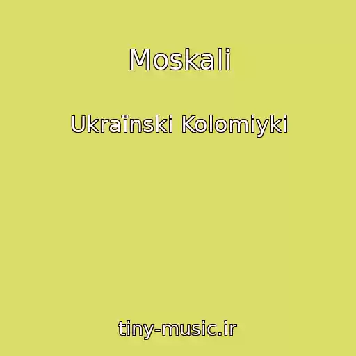 کاور آهنگ Moskalі از Ukraїnskі Kolomiyki