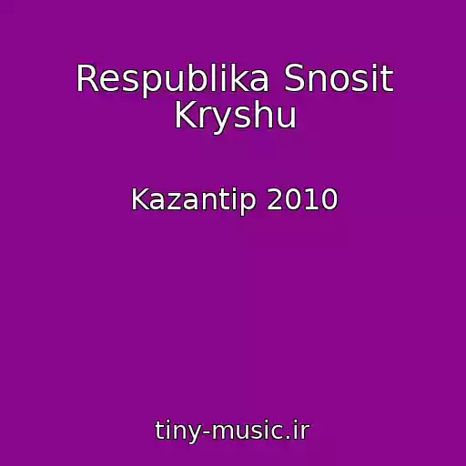 کاور آهنگ Respublika Snosit Kryshu از Kazantip 2010