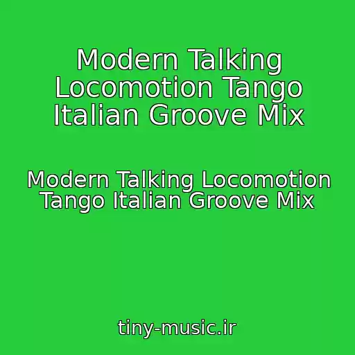 کاور آهنگ Modern Talking Locomotion Tango Italian Groove Mix از Modern Talking Locomotion Tango Italian Groove Mix