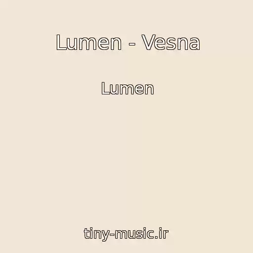 کاور آهنگ Lumen - Vesna از Lumen