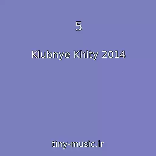 کاور آهنگ 5 از Klubnye Khity 2014