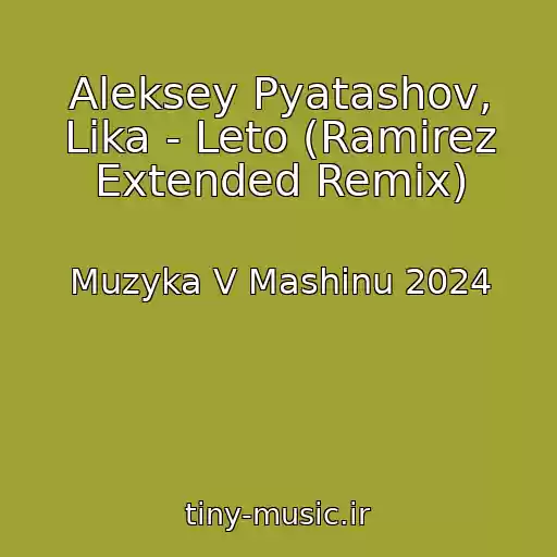 کاور آهنگ Aleksey Pyatashov, Lika - Leto (Ramirez Extended Remix) از Muzyka V Mashinu 2024