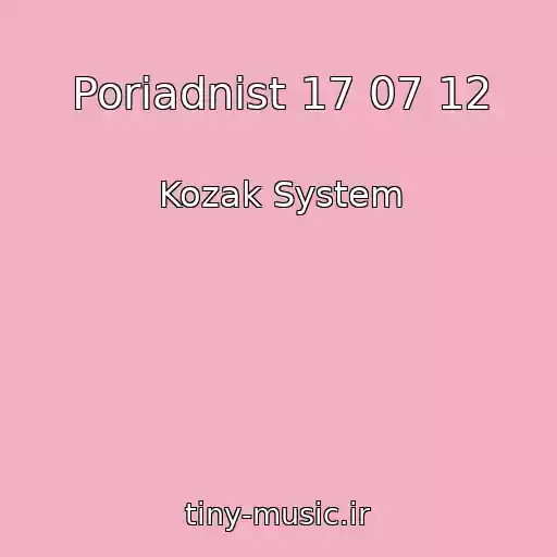 کاور آهنگ Poriadnist 17 07 12 از Kozak System
