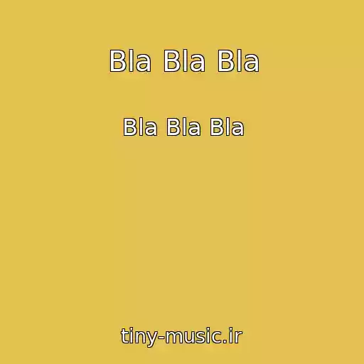 کاور آهنگ Bla Bla Bla از Bla Bla Bla