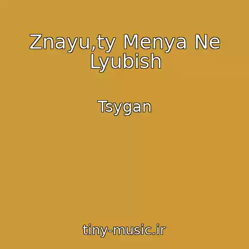 کاور آهنگ Znayu,ty Menya Ne Lyubish از Tsygan