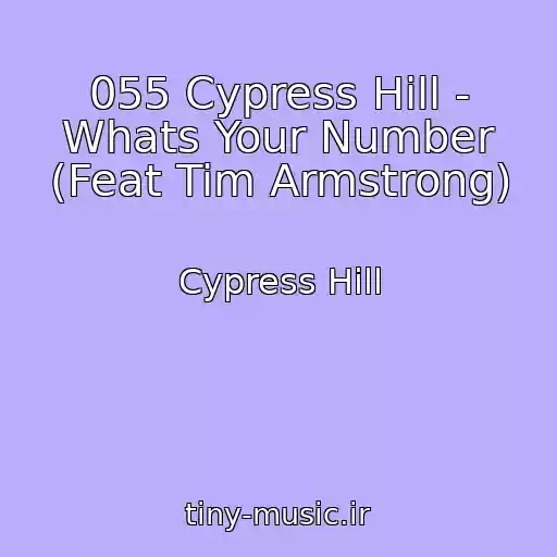 کاور آهنگ 055 Cypress Hill - Whats Your Number (Feat Tim Armstrong) از Cypress Hill