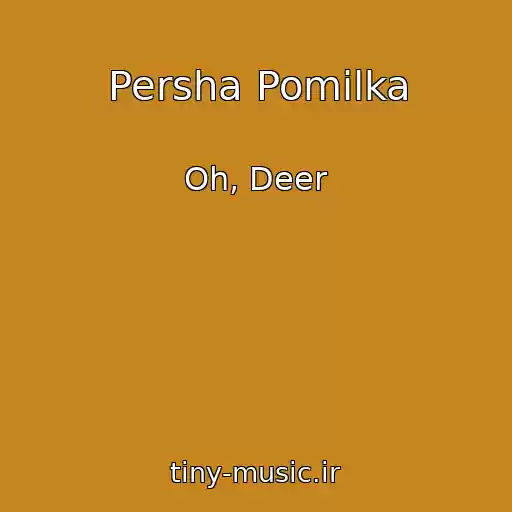کاور آهنگ Persha Pomilka از Oh, Deer