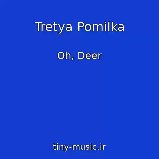 کاور آهنگ Tretya Pomilka از Oh, Deer
