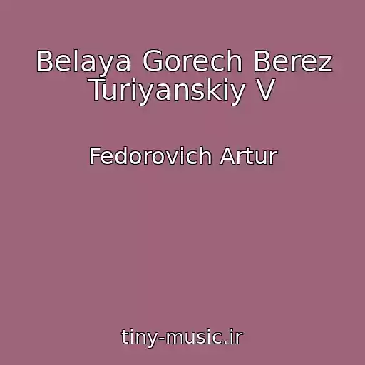 کاور آهنگ Belaya Gorech Berez Turiyanskiy V از Fedorovich Artur