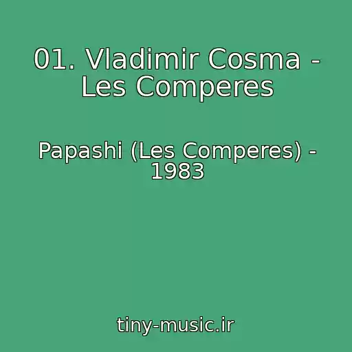 کاور آهنگ 01. Vladimir Cosma - Les Comperes از Papashi (Les Comperes) - 1983