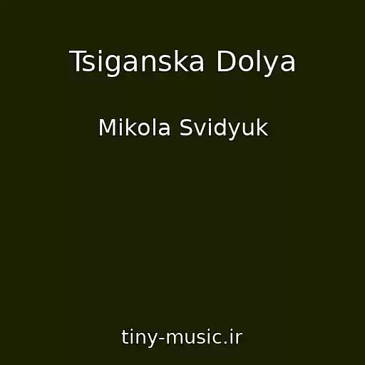کاور آهنگ Tsiganska Dolya از Mikola Svidyuk