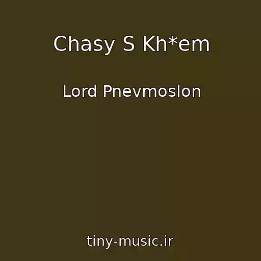 کاور آهنگ Chasy S Kh*em از Lord Pnevmoslon