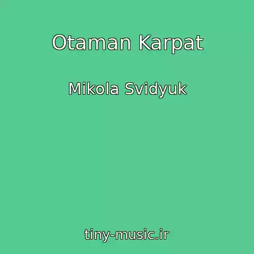 کاور آهنگ Otaman Karpat از Mikola Svidyuk