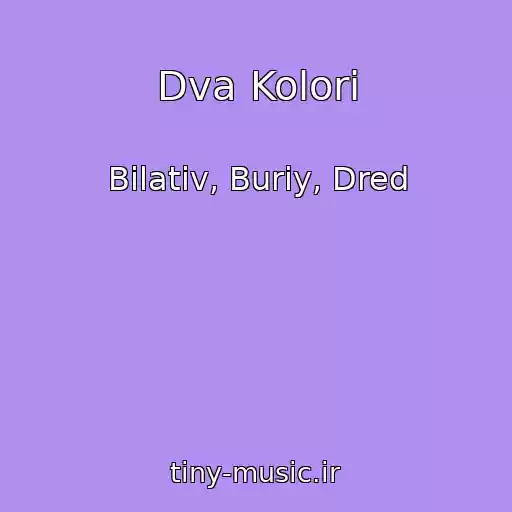 کاور آهنگ Dva Kolori از Bilativ, Buriy, Dred