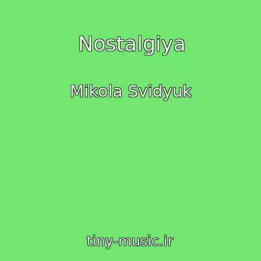 کاور آهنگ Nostalgiya از Mikola Svidyuk