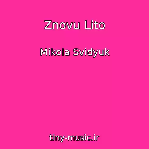 کاور آهنگ Znovu Lіto از Mikola Svidyuk