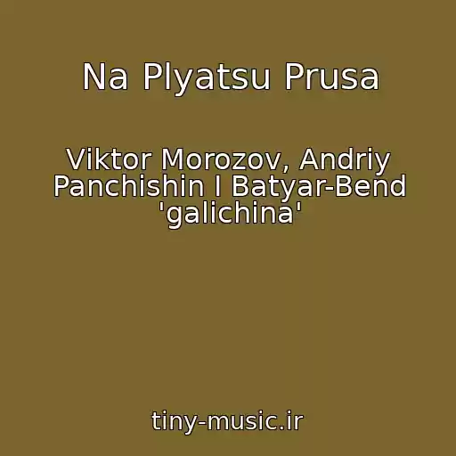 کاور آهنگ Na Plyatsu Prusa از Vіktor Morozov, Andrіy Panchishin І Batyar-Bend 'galichina'