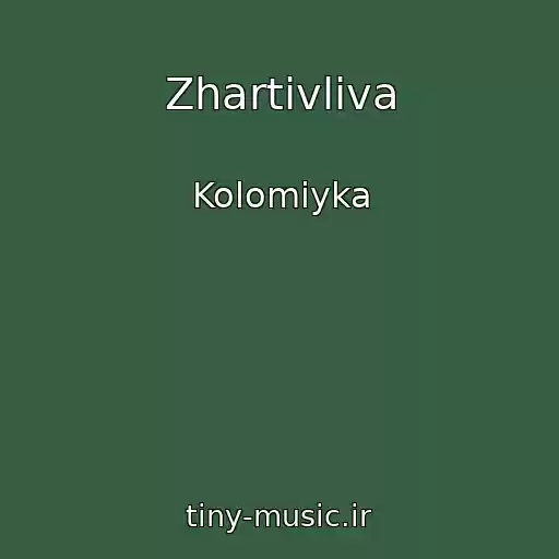کاور آهنگ Zhartіvliva از Kolomiyka