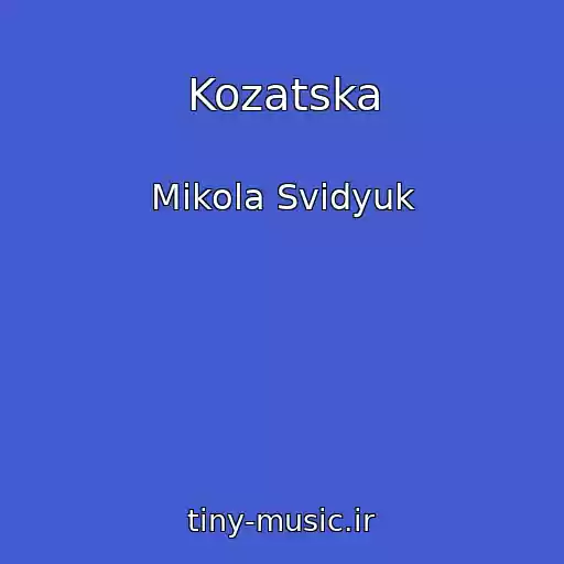 کاور آهنگ Kozatska از Mikola Svidyuk