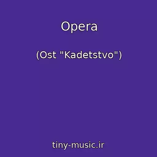کاور آهنگ Opera از (Ost "Kadetstvo")